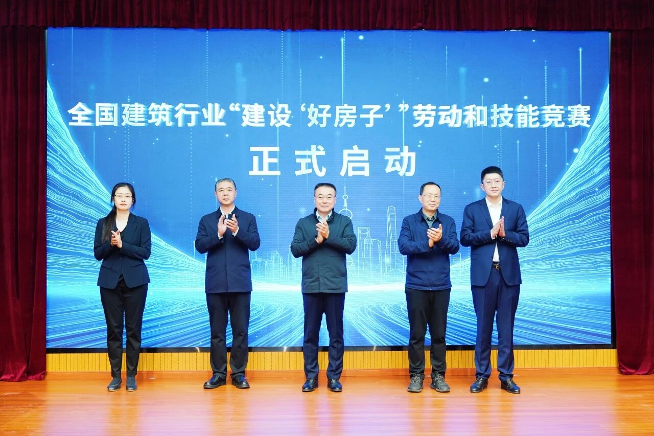 长三角一体化发展城乡建设1.jpg