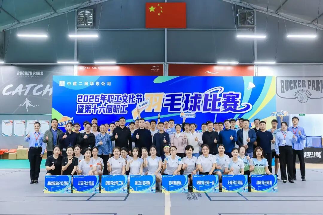 羽毛球.jpg