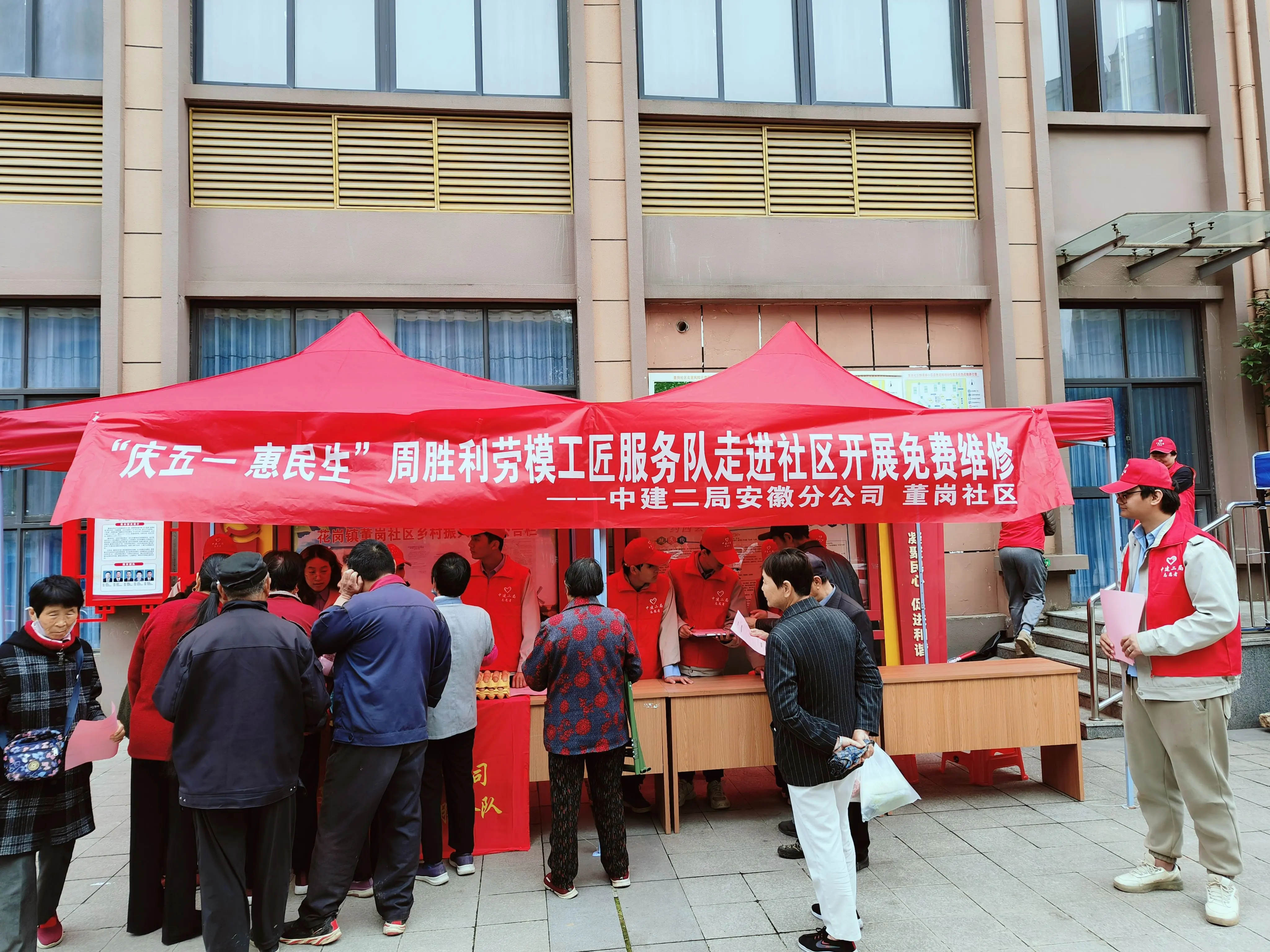 华东公司扎实推进“争做文明有礼中建人”活动走深走实.jpg