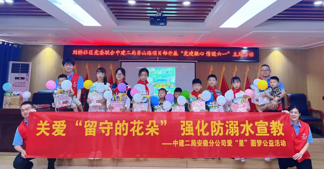 齐山路安置小区一期项目开展爱心公益活动.jpg
