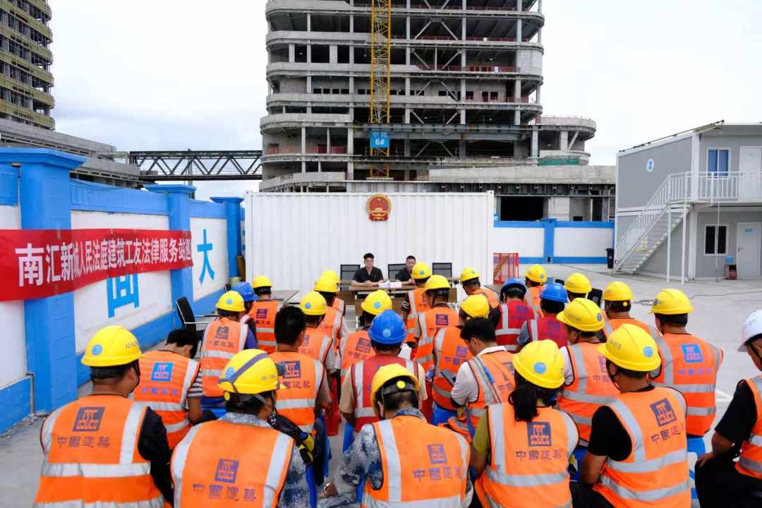 法庭进工地，普法在身边.jpg