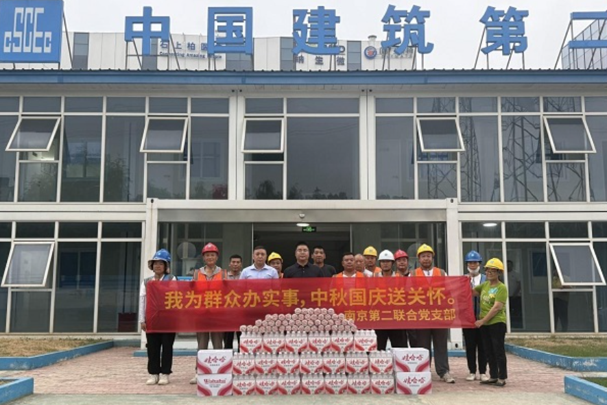 中秋国庆送关怀，项目如家才更佳.png
